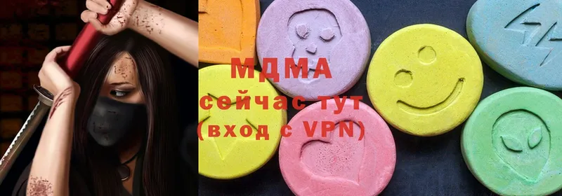 Наркотические вещества Приволжск АМФЕТАМИН  Cocaine  СОЛЬ  Марихуана  МЕФ  Галлюциногенные грибы  ГАШИШ 