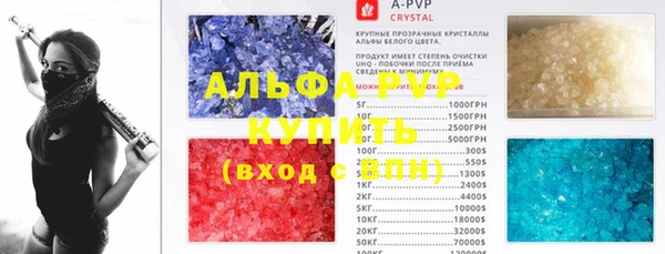 apvp Богданович